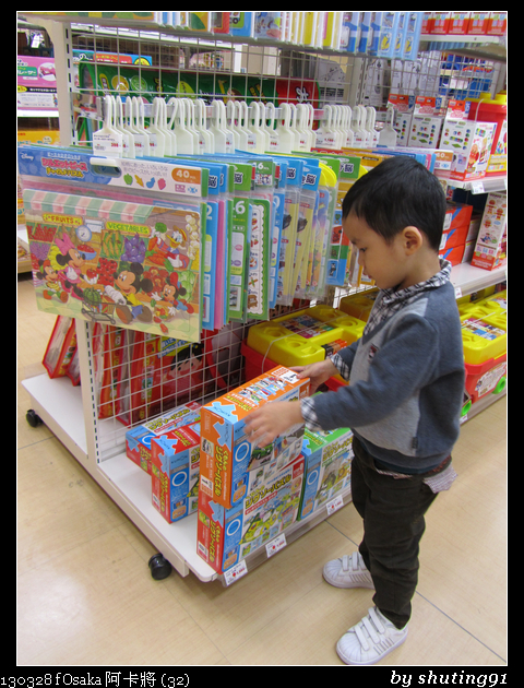 130328 f Osaka 阿卡將 (32)
