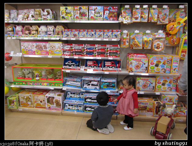130328 f Osaka 阿卡將 (38)