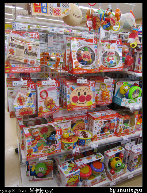 130328 f Osaka 阿卡將 (39)