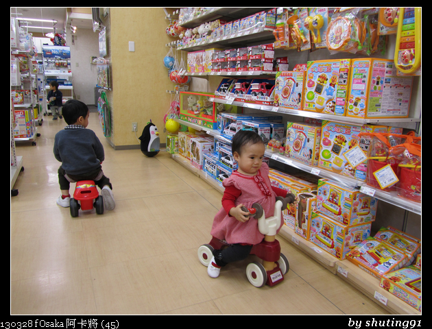 130328 f Osaka 阿卡將 (45)