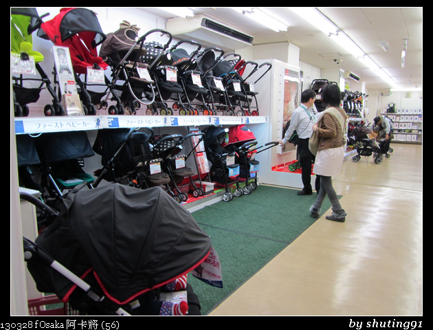 130328 f Osaka 阿卡將 (56)