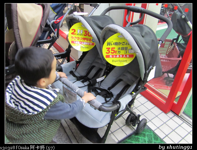 130328 f Osaka 阿卡將 (57)