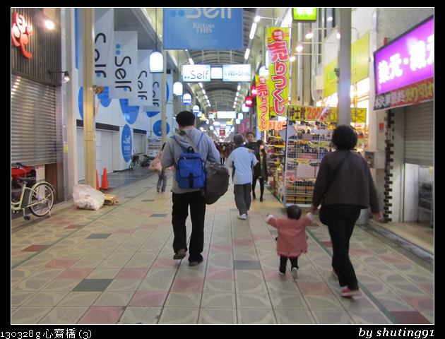 130328 g 心齋橋 (3)
