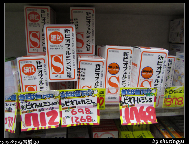 130328 g 心齋橋 (5)