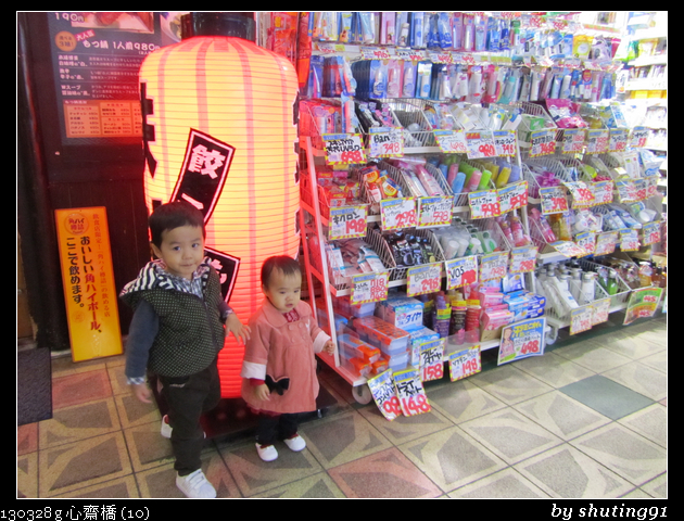 130328 g 心齋橋 (10)