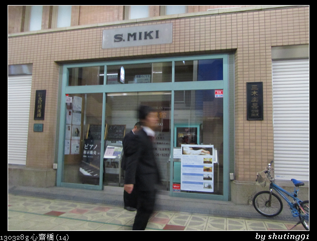 130328 g 心齋橋 (14)