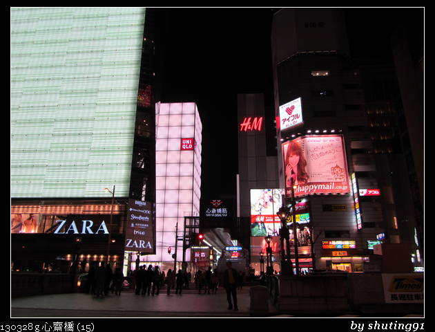 130328 g 心齋橋 (15)