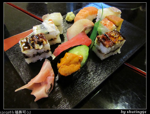 130328 h 福壽司 (1)