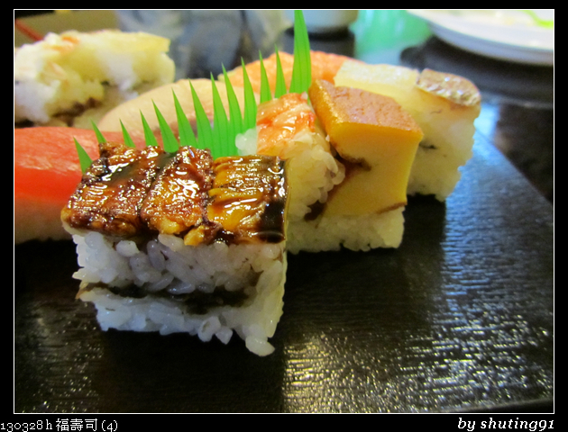 130328 h 福壽司 (4)