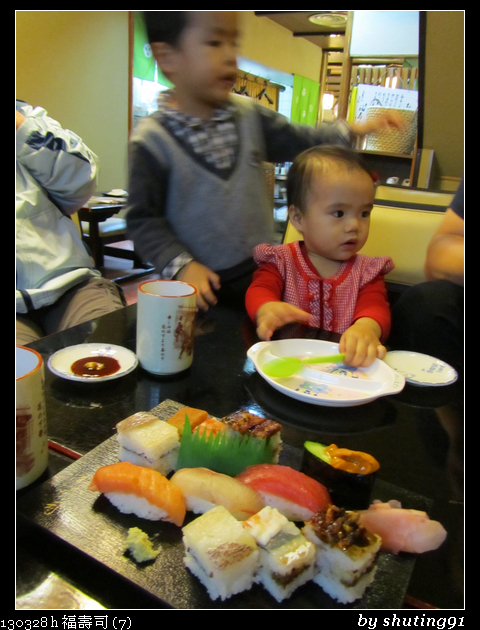 130328 h 福壽司 (7)