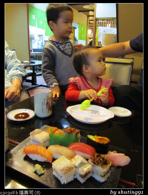 130328 h 福壽司 (8)