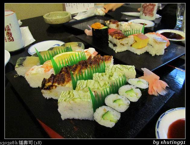 130328 h 福壽司 (18)