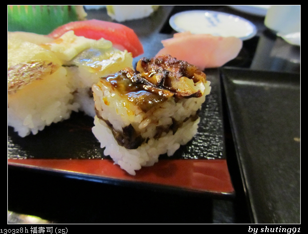 130328 h 福壽司 (25)