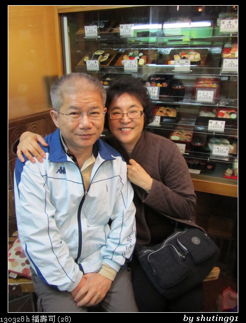 130328 h 福壽司 (28)
