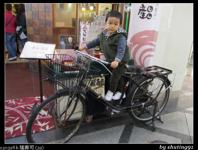 130328 h 福壽司 (39)