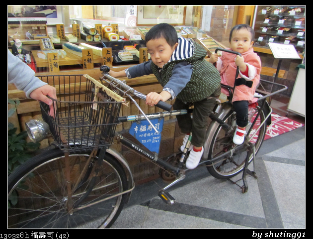 130328 h 福壽司 (42)