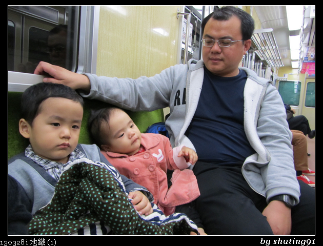 130328 i 地鐵 (1)