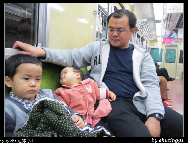 130328 i 地鐵 (2)