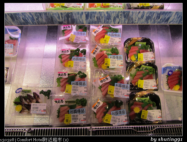 130328 j Comfort Hotel附近超市 (2)
