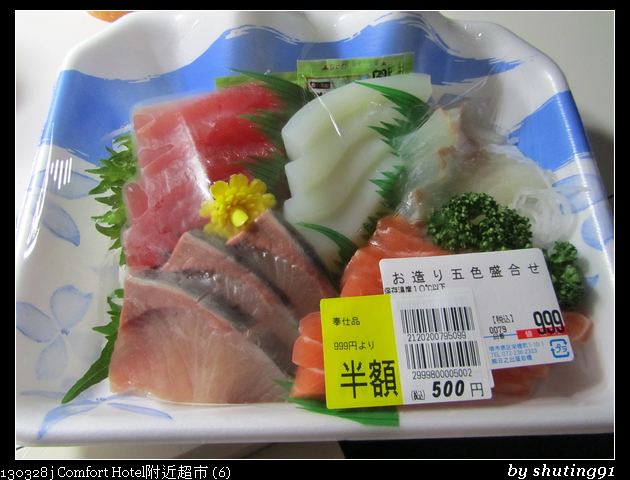 130328 j Comfort Hotel附近超市 (6)