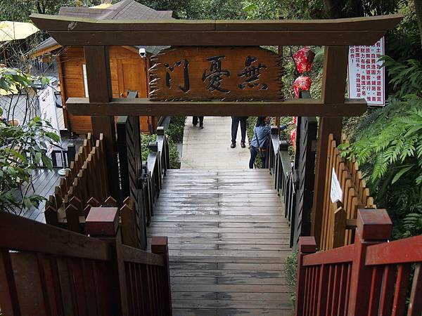 十分景 (23).jpg