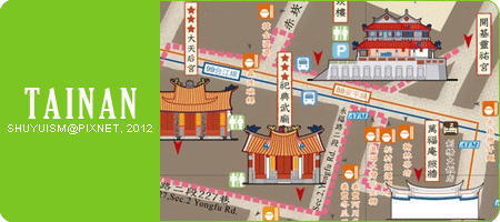 台南之旅 | 美食大吃團出發! 台南之旅 | 美食大吃團出發!