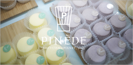 來自日本三重的街角蛋糕店Pinede