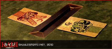 電影 賭博默示錄:人生逆轉遊戲