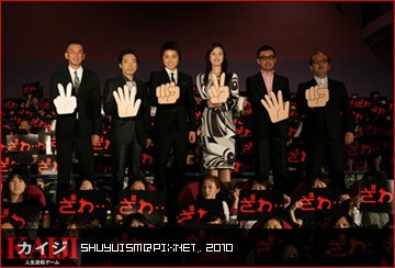 電影 賭博默示錄:人生逆轉遊戲