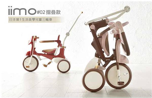 iimo-3 iimo-3