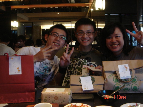 阿草、翰、姊姊