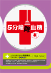 coverImgL00941777.jpg coverImgL00941777.jpg