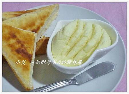 奶酥抹醬P1240018 奶酥抹醬P1240018