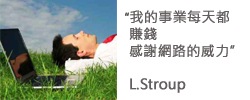 63108549:我恨直銷 63108549:我恨直銷