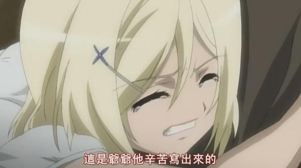 寒蟬鳴泣之時 解15 (繁)_pic01.jpg