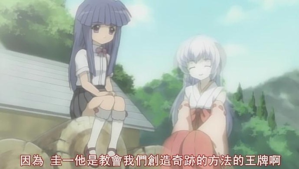 寒蟬鳴泣之時 解18 (繁)_pic02.jpg