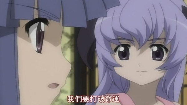 寒蟬鳴泣之時 解21 (繁)_pic01.jpg