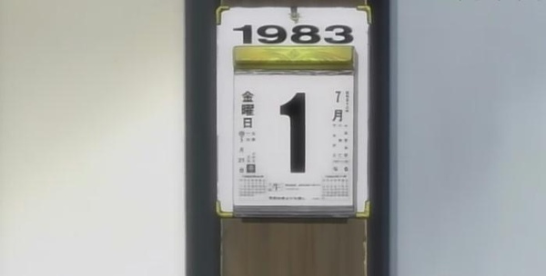 寒蟬鳴泣之時 解24 (繁)_pic02.jpg