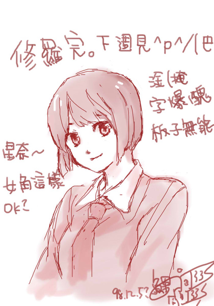 新畫布 S94 .jpg 新畫布 S94 .jpg