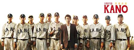 KANO