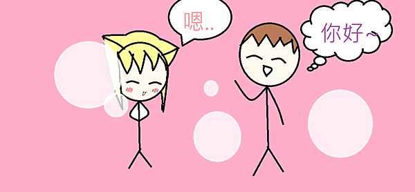 曉貓的圖1 曉貓的圖1