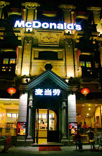麥當勞