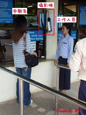 0530-pass photo.jpg 0530-pass photo.jpg