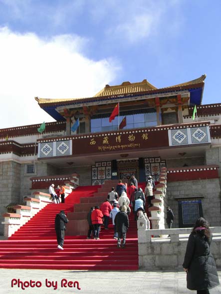 091225-2西藏博物館01.jpg