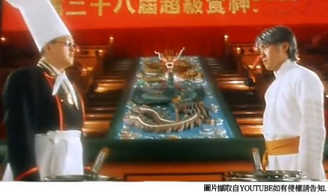 唐牛 唐牛