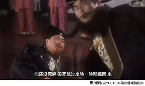 對穿腸 對穿腸