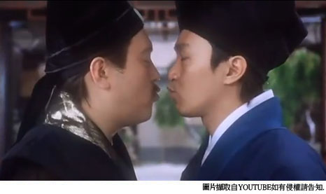 對穿腸 對穿腸