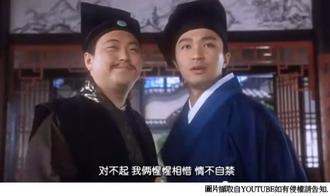 對穿腸 對穿腸