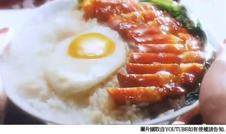 黯然銷魂飯 黯然銷魂飯