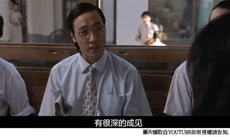 馮勉恆四眼崽 馮勉恆四眼崽